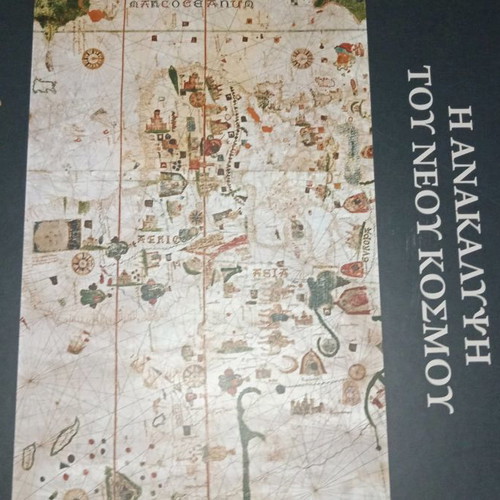Books Maps Antiques like new, set of 9 volumes
