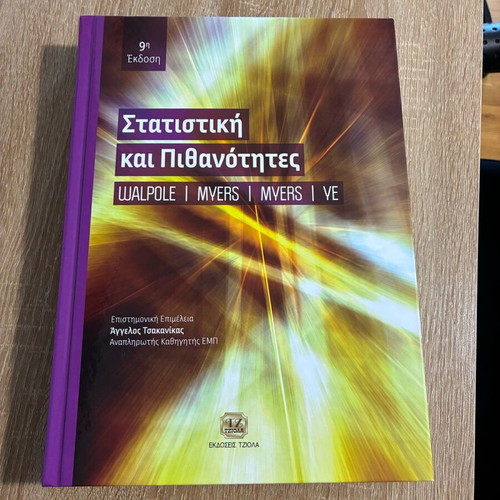 Statistics and Probability Academic Book like new