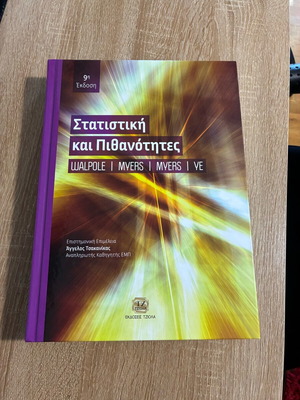 Statistics and Probability Academic Book like new