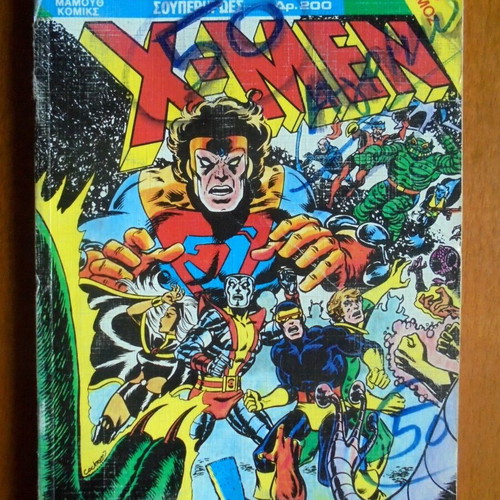 X-Men comics used, volumes 1 2 3 4 Mamouth Komiks