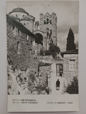 Postcard Mystras Pantanassis Church used, black and white