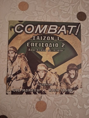 Combat DVD like new, action, subtitles