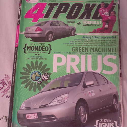 4 Trochoi magazine issue 363