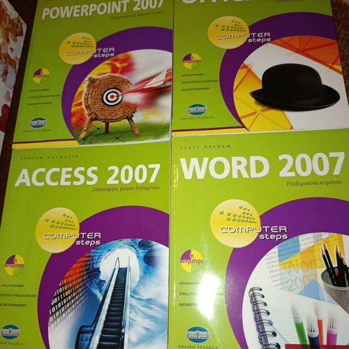 Computer Steps book series like new, 8 books in Greek
