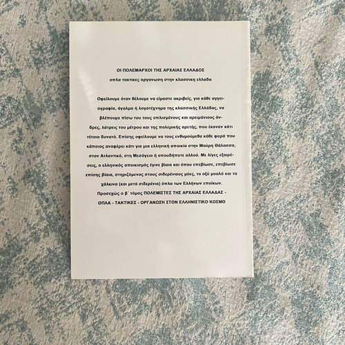 The Warlords of Ancient Greece book