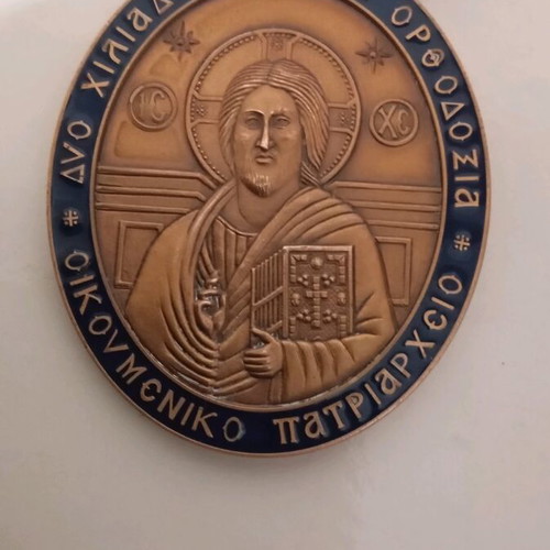 Religious commemorative medal of Ecumenical Patriarchate like new