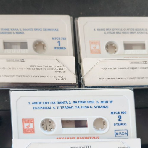 Michalis Rakintzis 3 cassette tapes like new, pop collection