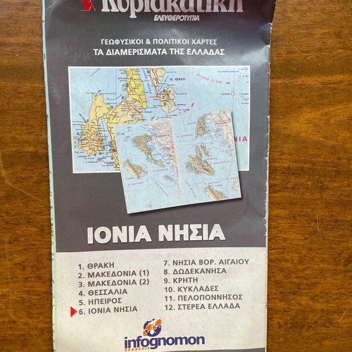Ionian Islands map used