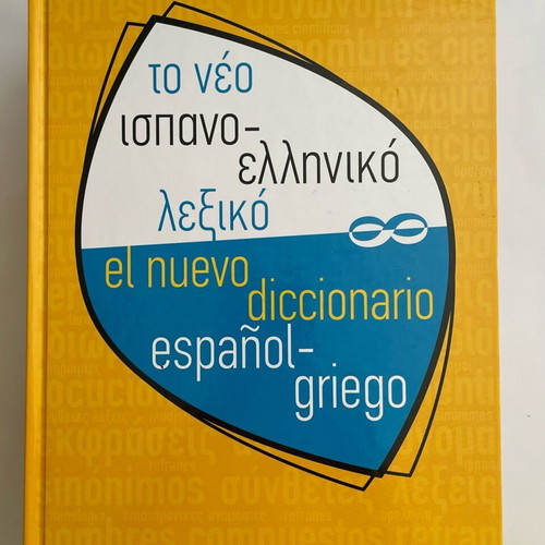 Spanish Dictionary like new