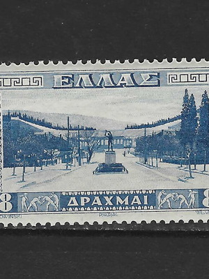 Στάδιο 1934 ασφράγιστο με σαρνιέρα καινούργιο