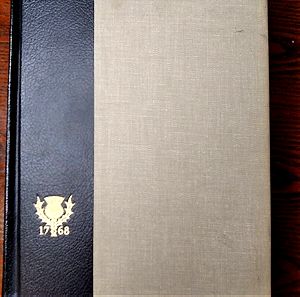 Vintage, Britannica 1971 Εγκυκλοπαίδεια ,Αγγλικά,First Published in 1768, 24 τόμοι.Για συλλέκτες.