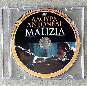 Μαλίτσια / Malizia (1973)