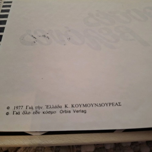 Chryses Velones used 4-volume set with patterns and iron-on templates