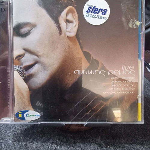 Antonis Remos Live 2CD new, laiko