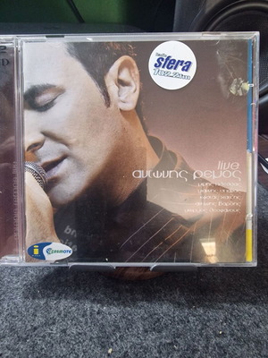Antonis Remos Live 2CD new, laiko