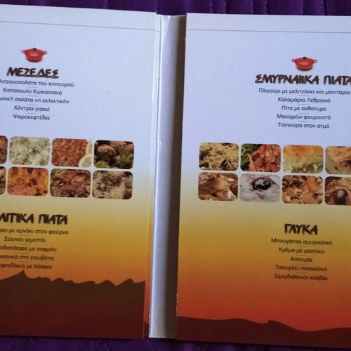 4 cooking DVDs Politiki Kouzina like new by Soula Bozi