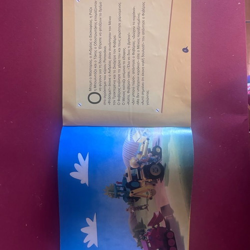 Bob the Builder and the Hedgehogs children's book like new