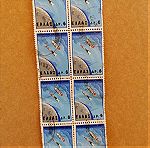  vintage γραμματόσημα 1960