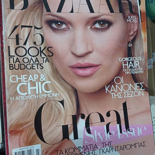 Bazaar magazine March 2010 used