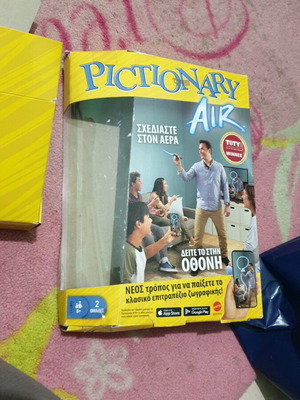 Pictionary Air επιτραπέζιο σαν καινούργιο