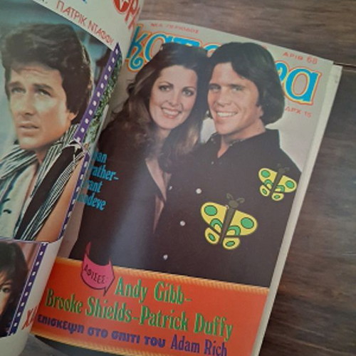 Katerina volumes used, issues 65-68, 1981