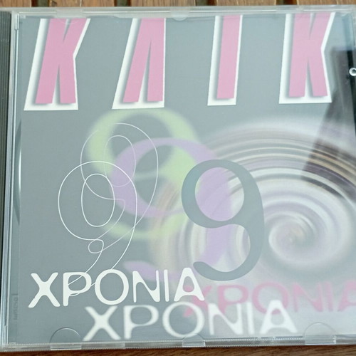 Klik 9 Chronia CD like new