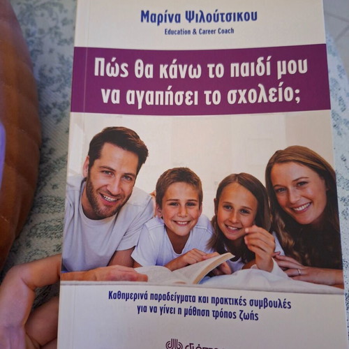 How Will I Make My Child Love School? Psychology Book New