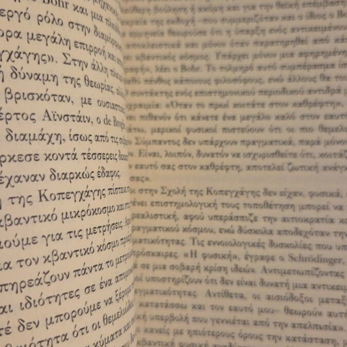 The Autobiography of Light book like new, sciences