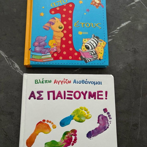 Children's books like new