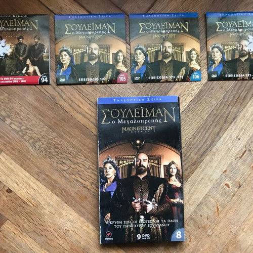 Suleiman the Magnificent third season DVD used, set of 9 discs