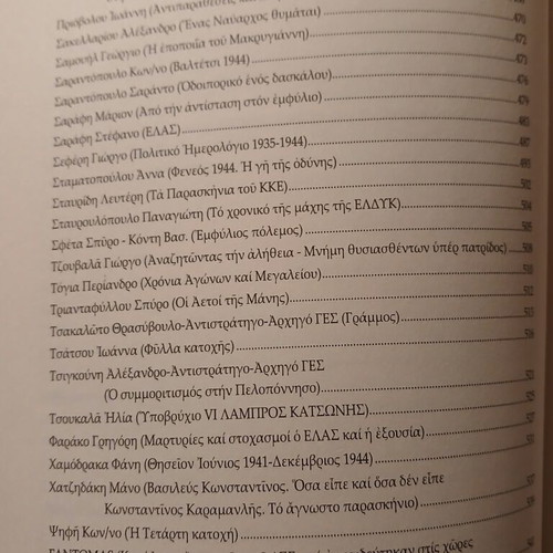 Book Why the Civil War? 1941-1949 Volume 3 by Georgios M. Tzouvalas