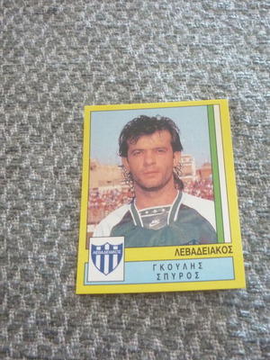 Spyros Gkoulis Levadiakos Panini sticker 1995 #226 new