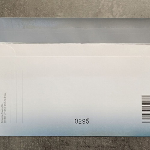 2017 Sminagos Iliakis Special Commemorative Envelope new, numbered, rare