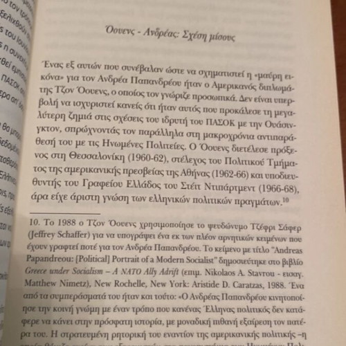 CIA: The Secret File of Andreas book with bonus Grivas book & Melina Mercouri DVD