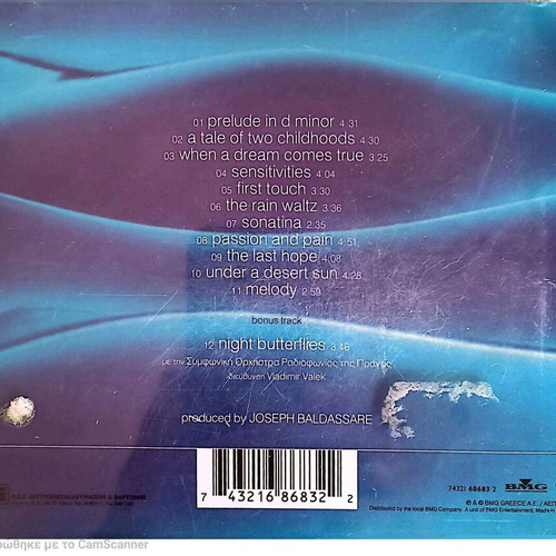 Stefanos Korkolis First Touch CD like new