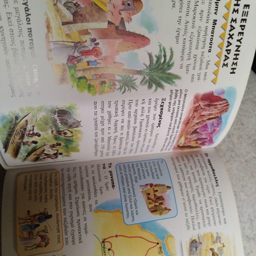 Children's books like new, set of 3