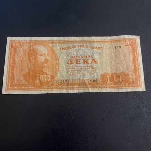 10 Drachmae 1955 used