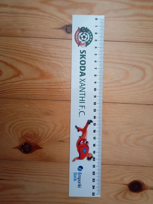 Skoda Xanthi F.C. Collectible Ruler 2011 like new, 25cm