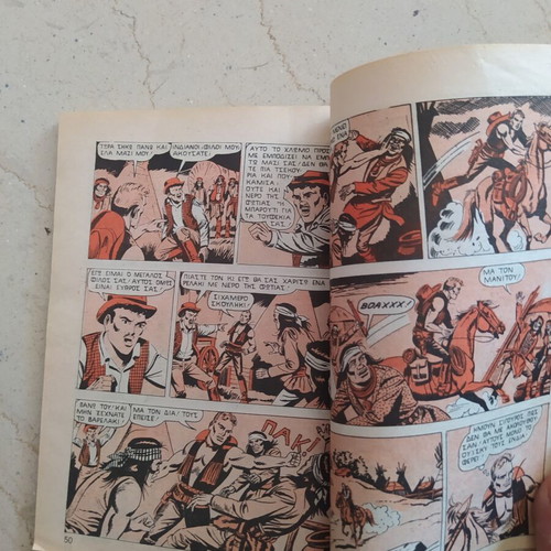 Peripeteia comics used, issues 485 and 497