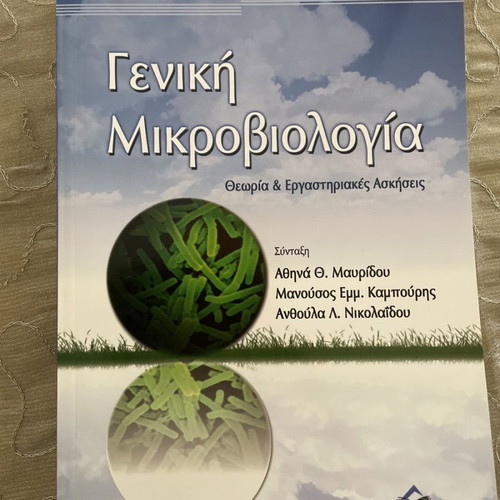 General Microbiology new book