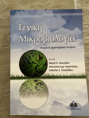 General Microbiology new book