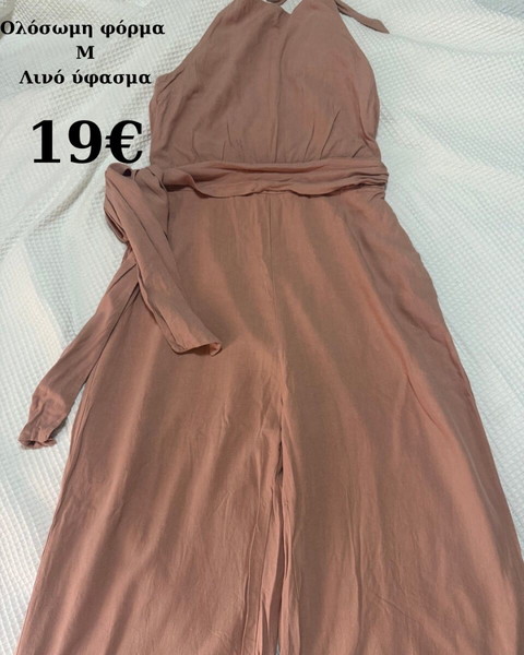 Λινή ολόσωμη φόρμα χρώμα nude- Medium