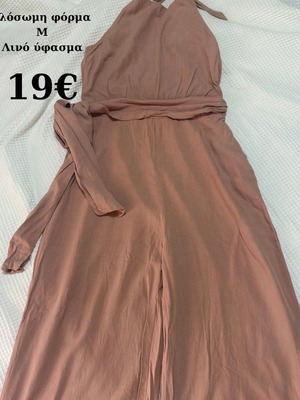 Λινή ολόσωμη φόρμα χρώμα nude- Medium