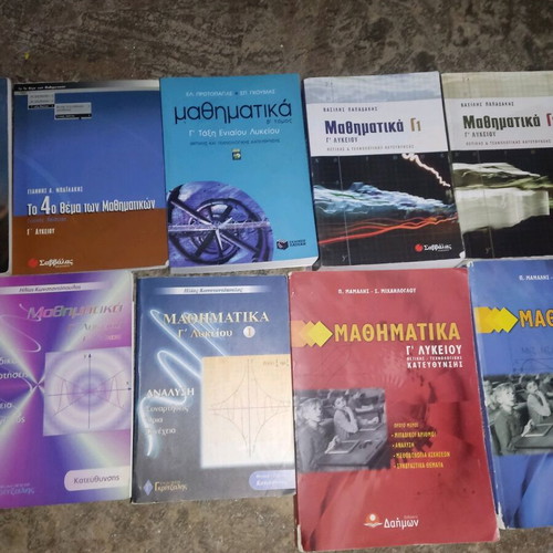 High school auxiliary books used, third grade