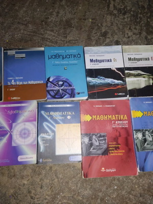 High school auxiliary books used, third grade