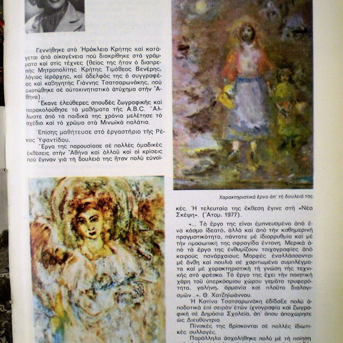 Authentic modern oil painting fresco clown used