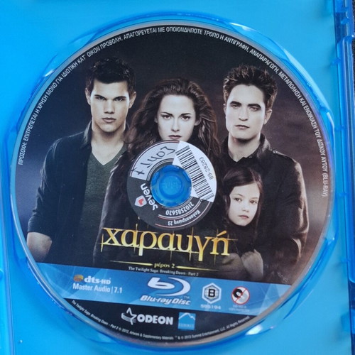 The Twilight Saga: Breaking Dawn - Part 2 Blu-ray with Greek subtitles