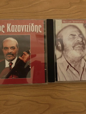 Στέλιος Καζαντζίδης CD μεταχειρισμένα, σετ 2