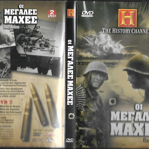 The Great Battles DVD new, dubbed, History Channel