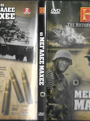The Great Battles DVD new, dubbed, History Channel